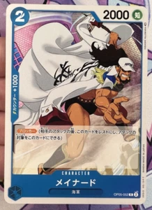 ✨1c Inicio✨ Maynard OP05-052 C Juego de cartas coleccionables de una pieza 🪭 - Imagen 1 de 10