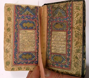 Qur'an Koran Persian lacquer binding by Mohammad Hossein Ibn Doust Mohammad Khon - Picture 1 of 11