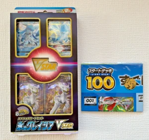 SEALED Pokémon cards Special Pokemon Card Glaceon VSTAR 8 pack Japanese #J106 - Picture 1 of 12