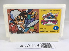 AJ2114 Panic Restaurant Wanpaku Kokkun no Gourmet World NES Famicom Jap&oacute;n