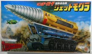 Thunderbirds Bandai The Mole Motorised Kit BNIB Mint Model Kit #36190-1200 1980 - Picture 1 of 5