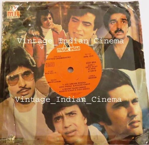 Justice Chaudhury 1983 Jeetendra Asha Bollywood Rare Vinyl Ep 7" Record 2221696 - Picture 1 of 4