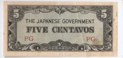 Philippines 5 centavos  ND (1942) Japanese Occup.  2 block letters PG - Image 1 of 2