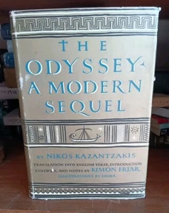 The ODYSSEY A Modern Sequel NIKOS KAZANTZAKIS 1958 INNER SANCTUM EDITION HC/DJ - Picture 1 of 10
