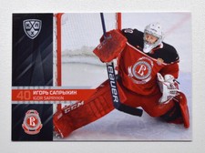 2021-22 Sereal KHL PREMIUM Goaltenders #GOA-030 Igor Saprykin (/25)