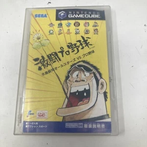 Japanese Gekito Gekitou Pro Yakyu GameCube Japan Import Complete CIB US Seller - Picture 1 of 5