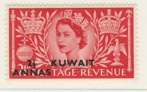 British Colony Kolonie Colonia Britanica Kuwait 1953 2 1/2a MH* A23P9F11658 - Picture 1 of 1