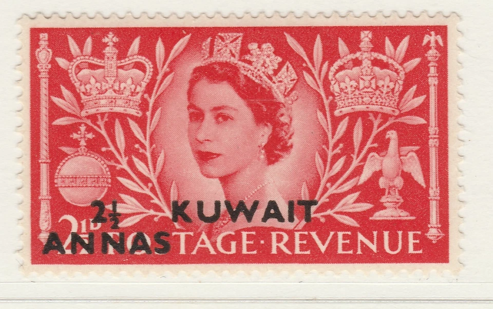 British Colony Kolonie Colonia Britanica Kuwait 1953 2 1/2a MH* A23P9F11658 - Image 1 of 1