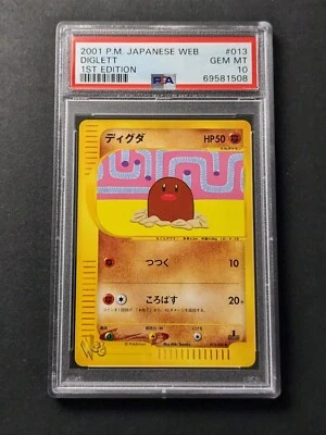 PSA 10 Diglett 13 Japanese 2001 First 1st Edition Pokemon Web 013/048 Gem Mint - Image 1 of 2