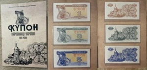 Ukraine - set 3 banknotes 1 3 5 Karbovantsev 1991 UNC in folder Lemberg-Zp - Picture 1 of 1