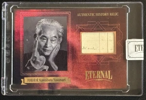 2024 Eternal Cuts Kawabata Yasunari Authentic History Relic 43/99 - Picture 1 of 2