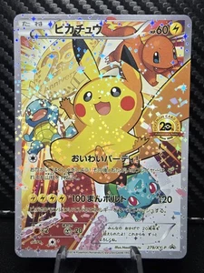 Pikachu Sparkle JP Cosplay Cute Doujin ACG Card - Brand New  - Picture 1 of 3