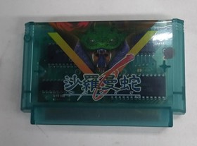 KONAMI Salamander Famicom game
