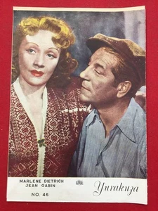 29518 Mad Love Yurakuzab Größe B5 Broschüre Jean Gabin Marlene Dietrich Margo Löwe - Bild 1 von 2