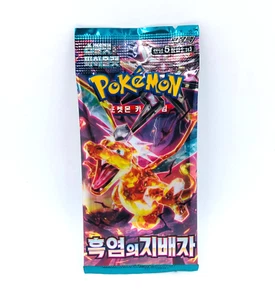 Pokemon Ruler of the Black Flame TCG Korean Booster Pack Set Sealed sv8 - Picture 1 of 1