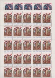 RUSSIA 1969 SC#3617-18 2500 ANN OF SAMARKAND 2 FULL  SHEETS MNH - Picture 1 of 1