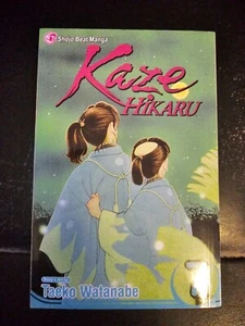 Kaze Hikaru #7 VF/NM; Viz | Shojo Beat PAPERBACK Manga USED FAST FREE SHIPPING - Picture 1 of 3