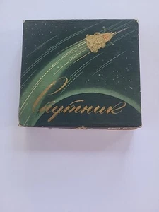 Caja de cigarrillos rusos publicidad rara solo Sputnik espacio patriótico Nueva York - Imagen 1 de 9