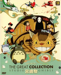 ANIME STUDIO GHIBLI THE GREAT COLLECTIONS 30 IN 1 MOVIE DVD REG ALL + FREE ANIME - Picture 1 of 3