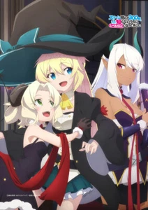 I've Been Killing Slimes for 300 Years and Maxed Out My Level B2 Tapestry - Picture 1 of 1