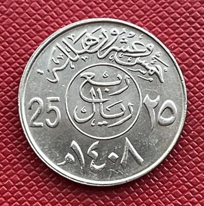 Saudi Arabia 1408 (1988) 1/4 Riyal/25 Halālah. Fahd bin Abdulaziz. KM# 63 - Picture 1 of 2