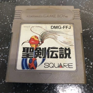 Secret of Mana: Final Fantasy Gaiden Game Boy GB [K-2131] - Picture 1 of 7