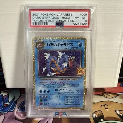 PSA 8 Mint JPN Dark Gyarados s8a-P 25th Anniversary 005/025 Pokemon - Image 1 of 2