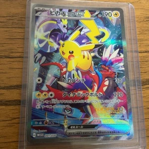 Pikachu ex 001/030 Promoción Campeonato Mundial Pokémon 2023 Yokohama Japón JCC - Imagen 1 de 8