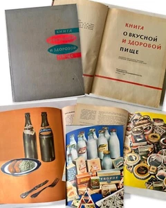 Rare Book about tasty and healthy food 1970 Bestseller., published in the USSR - Picture 1 of 17