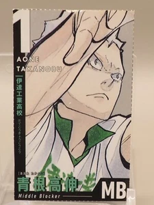 Takanobu Aone Haikyu Volleyball Trading Card Japanese Anime Z407 - Picture 1 of 3