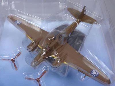 Kawasaki 99 bombardeio leve aeronave de guerra escala 1/120 Japão display fundido vol 132 - Imagem 1 de 4