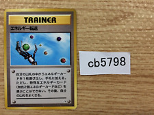 cb5798 Energy Search I - OP3 EnergySearch Pokemon Card TCG Japan