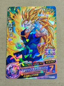 Tarjeta promocional #1 de Dragon Ball Heroes (elige una tarjeta) - Imagen 1 de 164