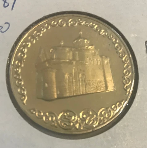 1981 Bulgaria Proof 2  leva 1300 Anniversary/ Bojana Church Cover