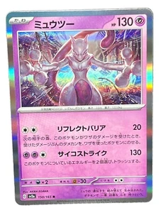 2023 Near Mint NM Pokemon Mewtwo 150/165 Holo Japanese 151 SV2a - Picture 1 of 10