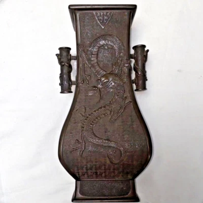 Jarrón antiguo de bronce DRAGÓN japonés siglo XIX firmado por Edo MURATA SEIMIN 14,5 pulgadas Foto 1 de 4