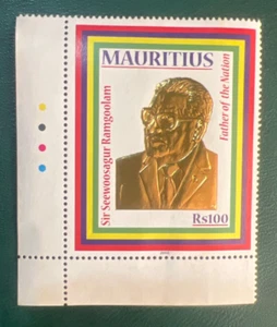 Mauricio 2010 25 aniversario de la muerte de Seewoosagur Ramgoolam, 1900- - Imagen 1 de 1