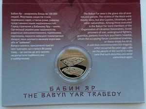 Ukraine,5 UAH , 80th anniversary of the tragedy in Babyn Yar in Buklet 2021 year - Picture 1 of 8
