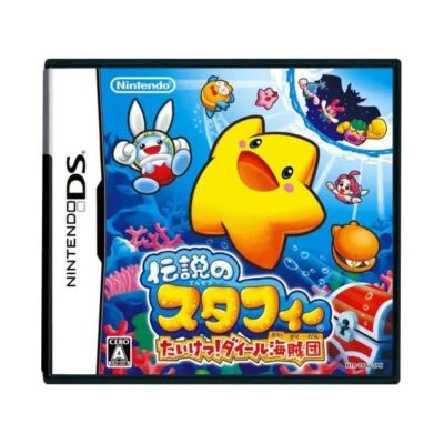 Nintendo Densetsu no Stafi Taiketsu Dire Kaizokudan NDS Nintendo Nintendo DS JP - Image 1 of 4
