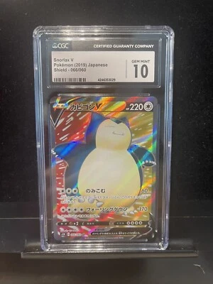 Snorlax V💎PSA CGC Gem Mint 10💎 Full Art Rare 066/060 Shield Japanese Pokemon - Image 1 of 4