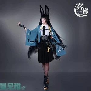 Zenless Zone Zero Hoshimi Miyabi Uniform Fullset Outfit Cosplay Costume Party - Bild 1 von 18