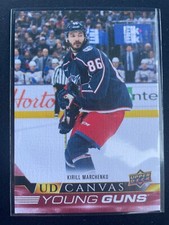 Kirill Marchenko 2022-23 Upper Deck Extended Canvas Young Guns SP RC Card #C378