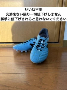 New Balance 442SP Synthetic Leather Soccer Shoes Size 25cm 9.8in Unisex - Picture 1 of 4