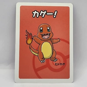 Charmander Babanuki Old Maid Pokemon Center Japanese TCG  - Bild 1 von 2