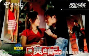 CHINA. COCA COLA. COUPLE. 2004-XJ-AKS-08(10-7). (741) - Imagen 1 de 1