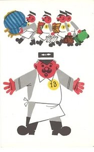 C. MAPWAKA Carte Illustrée COULEUR 90 x 140 mm PUCYHKU K. CTUXAM MOCKBA 1971 N°4 - Picture 1 of 2