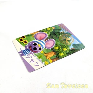 Animal Crossing New Horizons Card Gummy Vol.3 - No. 3-11 Rod Mouse Nintendo - Picture 1 of 4