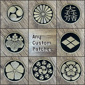 Iron-on Japanese Kamon Samurai Crest Embroidered Patches - Nobunaga Oda, Miyamot - Picture 1 of 12