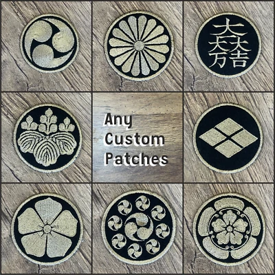 Iron-on Japanese Kamon Samurai Crest Embroidered Patches - Nobunaga Oda, Miyamot - Image 1 of 2