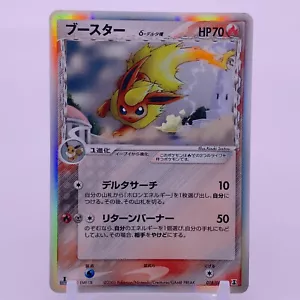 Flareon Delta 1ed Pokemon Gioco di Carte TCG Giapponese Giappone Nintendo Anime F/S - Foto 1 di 6